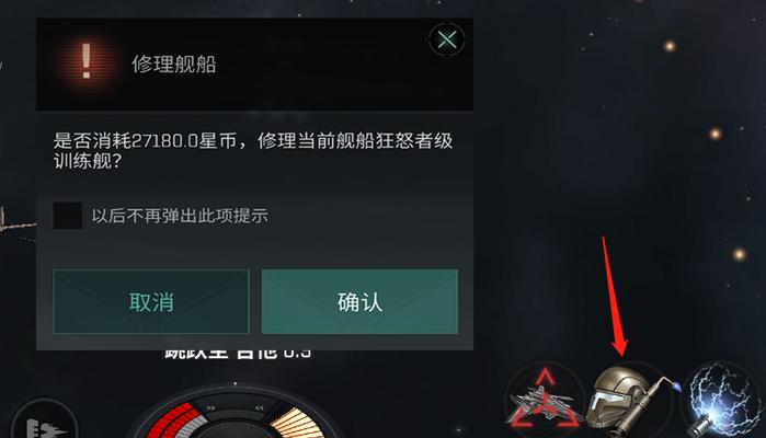 EVE星战前夜无安地区运输技巧（如何保证货物安全运输）-第3张图片-游技攻略库