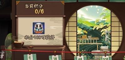 探秘《阴阳师》游戏中的芥子之贝（揭开神秘的能力与用途）-第2张图片-游技攻略库