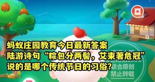 揭秘游戏职业考核答案大揭露（涵盖各大游戏职业，轻松通过考核）-第3张图片-游技攻略库