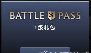 揭秘Dota2TI10奖金分配规则（了解国际顶尖电竞比赛的背后奖金分配机制）-第3张图片-游技攻略库