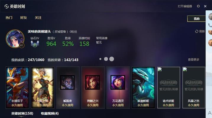 《LOL》9.24版本中单魔腾出装玩法解析（不买装备也能赢？！9.24版本中单魔腾出装玩法详解）-第2张图片-游技攻略库