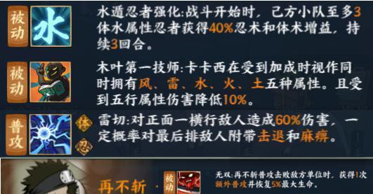 《星弧体术试炼第3层攻略》（以跨越为的星弧体术试炼第3层打法攻略）-第3张图片-游技攻略库