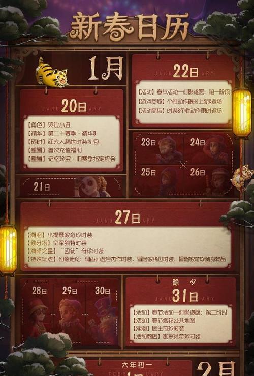 《第五人格》安东尼奥魔音状态怎么解除？（如何应对安东尼奥的魔音状态？）-第1张图片-游技攻略库