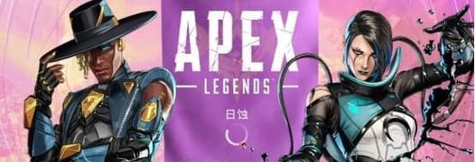 如何解决apex小蓝熊加载完毕但进不去的问题？（如何解决apex小蓝熊加载完毕但进不去的问题？）-第1张图片-游技攻略库