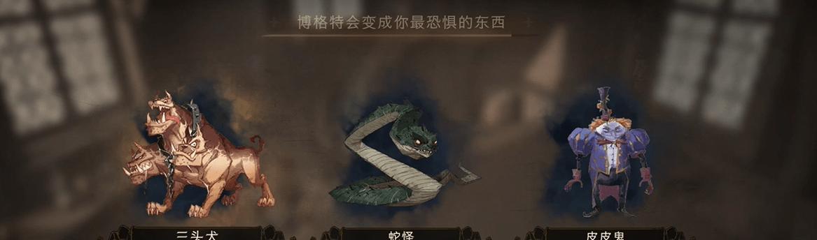 魔法觉醒（学习哈利波特魔法，成为火螃蟹克星）-第3张图片-游技攻略库