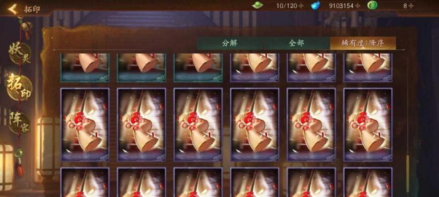 神都夜行录娴婵阵容搭配攻略（打造实力强劲的娴婵阵容，全面提升游戏体验）-第2张图片-游技攻略库