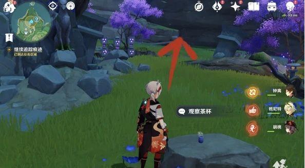 《原神》雷神传说任务（完美掌握宝箱位置，高效获得丰厚奖励！）-第3张图片-游技攻略库
