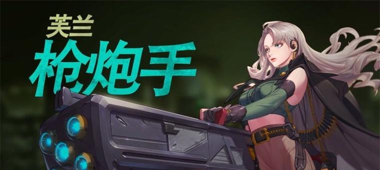 《超激斗梦境枪炮师PVP最强攻略》（一步步教你打造无敌枪炮师，成为PVP战场的霸主！）-第2张图片-游技攻略库