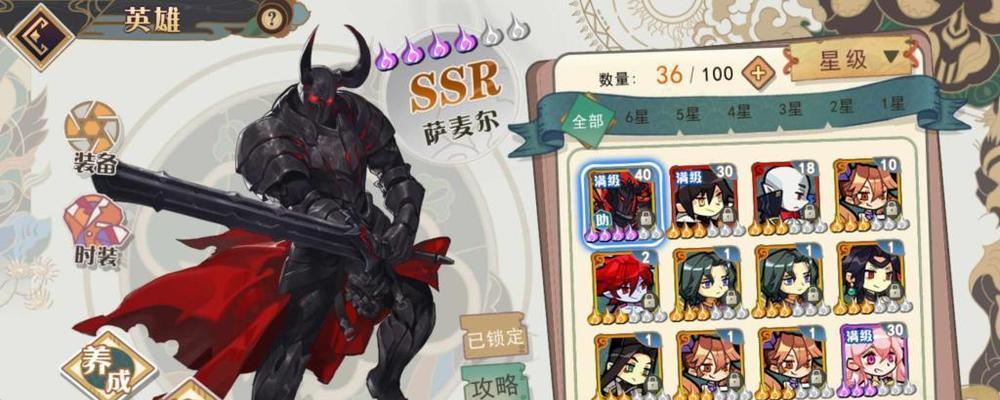 《大王不高兴手游》新玩法——天兵技能介绍（让你在战场上无往不利，如虎添翼！）-第2张图片-游技攻略库