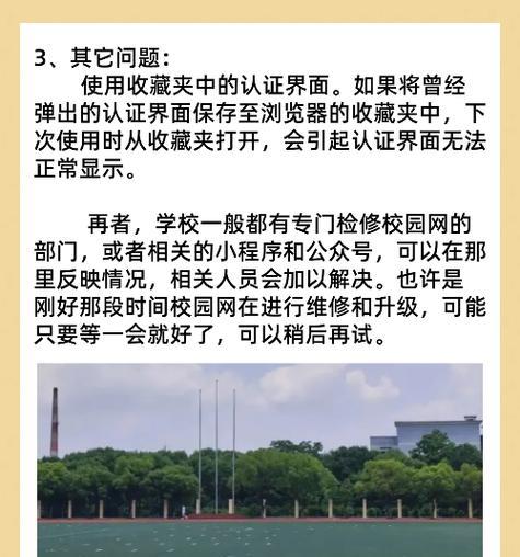 王者荣耀人脸识别不弹出？解决方法一网打尽！（遇到人脸识别不弹出该怎么办？快来了解这些小技巧！）-第1张图片-游技攻略库