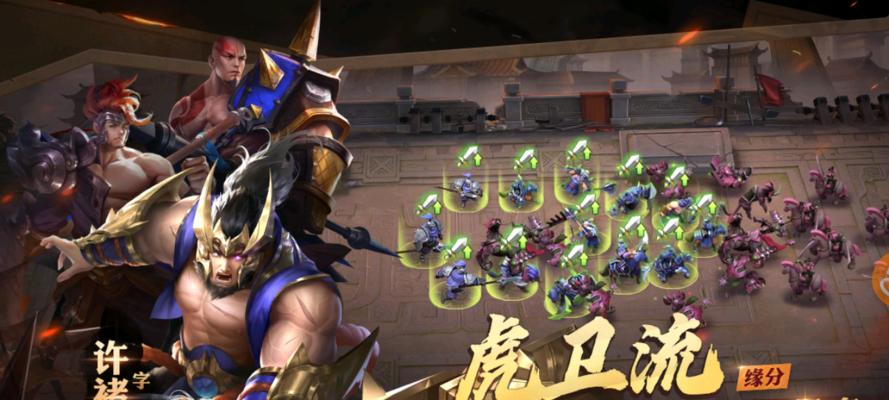 路人三国防守攻略（快速提升实力，建立强大的城防体系！）-第2张图片-游技攻略库