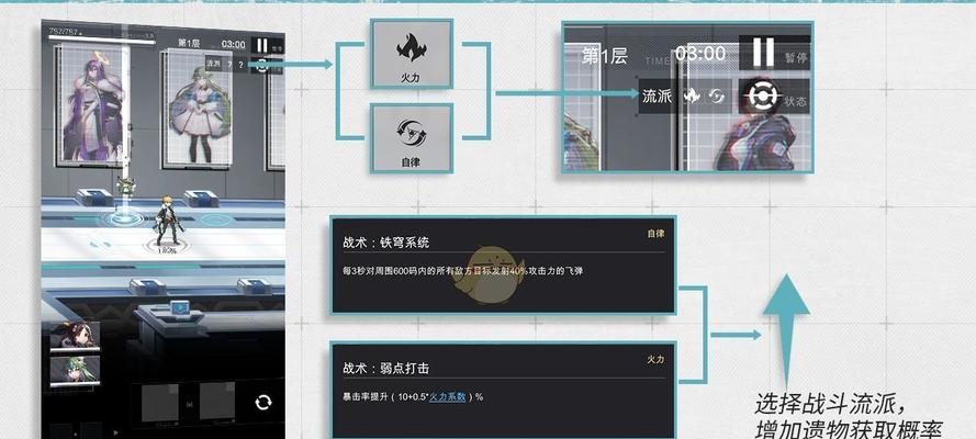 《星之彼端》阵容搭配攻略（打败强敌，走向巅峰的必杀阵容）-第1张图片-游技攻略库