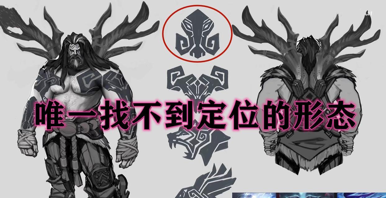 魔王出装顺序攻略（魔王出装顺序、技能加点和打法解析，助你在游戏中统治全场）-第3张图片-游技攻略库