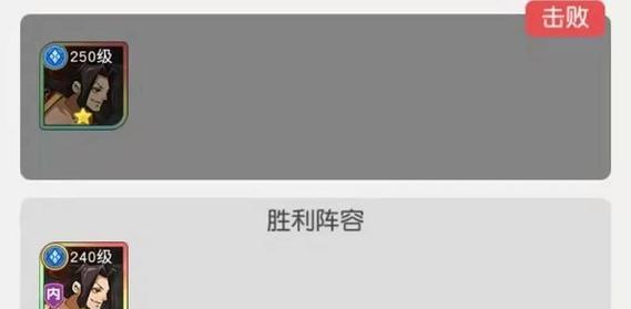 小浣熊百将传朱武技能全面解析（探究小浣熊百将传中朱武技能的奥秘，提升游戏战斗力）-第3张图片-游技攻略库