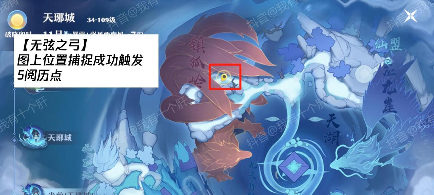《梦幻新诛仙奇缘》攻略大揭秘！（掌握新技能，快速触发梦幻新诛仙奇缘事件）-第1张图片-游技攻略库