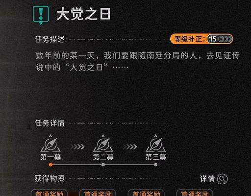 以幻书启世录支线FT5-3通关攻略（掌握窍门轻松通关）-第3张图片-游技攻略库