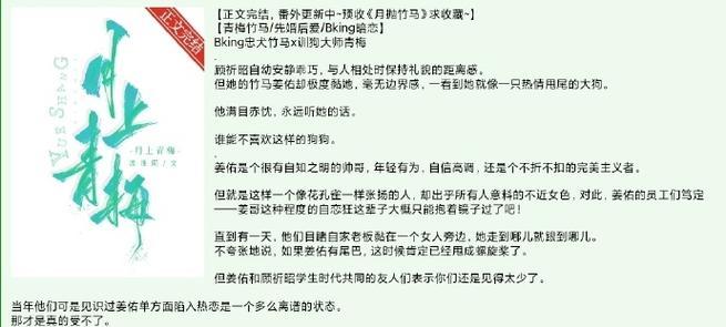 如何选择咸鱼大侠的武功加点攻略（让你的咸鱼大侠闪耀江湖）-第2张图片-游技攻略库