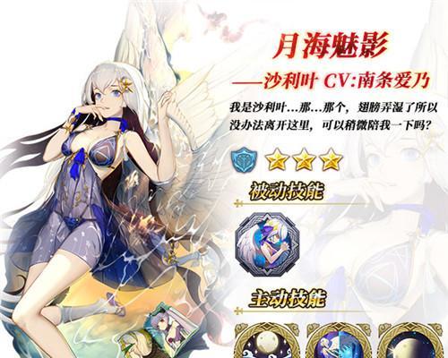 《苍之纪元》装备系统全面解析-第3张图片-游技攻略库