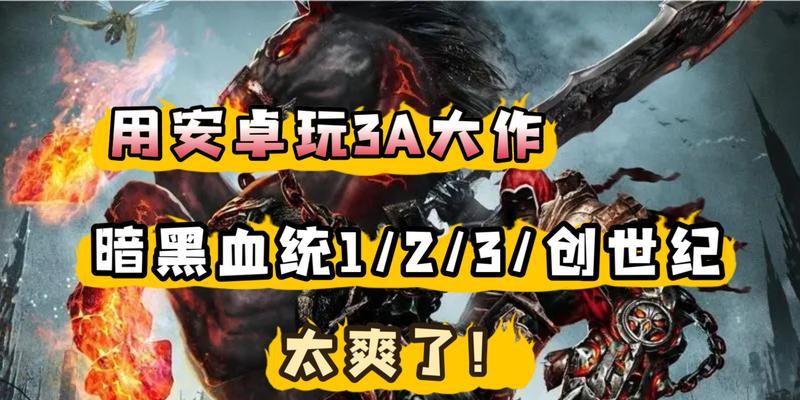 暗黑地牢2盗墓者玩法及定位介绍（深入了解盗墓者职业，探究暗黑地牢2的玩法特色）-第3张图片-游技攻略库