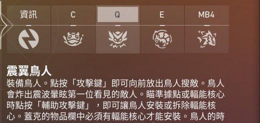 《毒蛇技能无畏契约效果详解》（熟知游戏技能效果，畅享战斗激情！）-第1张图片-游技攻略库