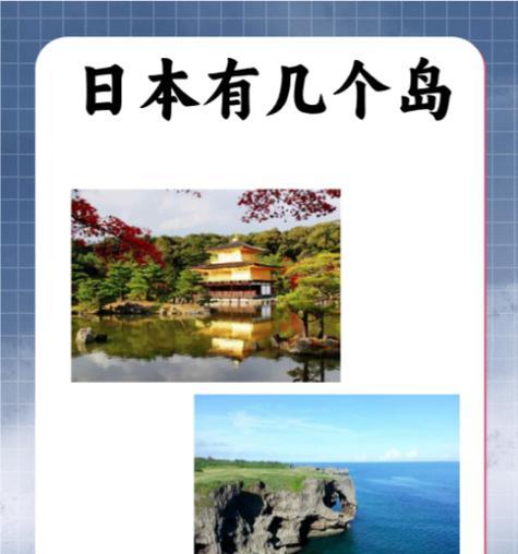 以都道府县大战攻略为主题的挑战与策略（优化资源调配、决策智慧、实战技巧与必备工具）-第3张图片-游技攻略库