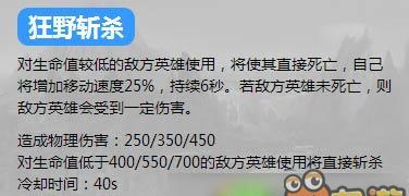 英魂之刃觉醒装备出装攻略（掌握装备选择的关键，让你在战斗中无往不利）-第1张图片-游技攻略库