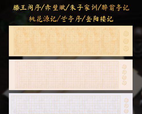 《以桃源记木板制作攻略》-第2张图片-游技攻略库