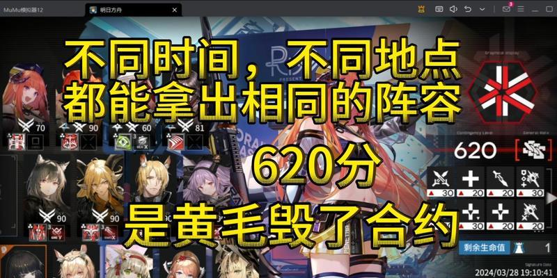 《明日方舟》商店搬空攻略（不花一分钱，轻松获得宝物的秘诀）-第2张图片-游技攻略库