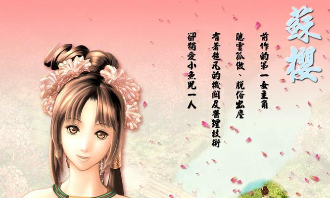 新绝代双骄叁攻略（江湖再起风云，独步天下谁与争锋）-第1张图片-游技攻略库