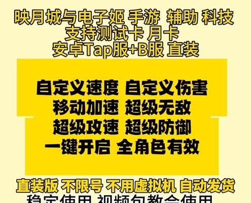 映月城与电子姬柴郡猫的完美武器选择（解析最佳武器搭配，为你打造无敌阵容）-第1张图片-游技攻略库