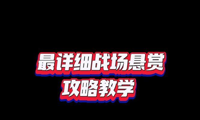 《以我叫MT初期攻略》（成为顶级MT的最佳捷径）-第3张图片-游技攻略库