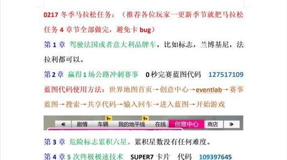 一步步教你打败对手，夺取冠军荣耀！（一步步教你打败对手，夺取冠军荣耀！）-第2张图片-游技攻略库