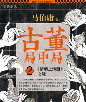 《探寻古董旅社2的全新世界》（解密游戏关卡，一览古董之美）-第3张图片-游技攻略库