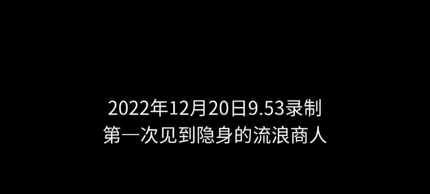 攻略要塞创世门，成为顶级玩家！（探索秘密、获得宝藏，带你畅游创世门的奇幻世界）-第2张图片-游技攻略库