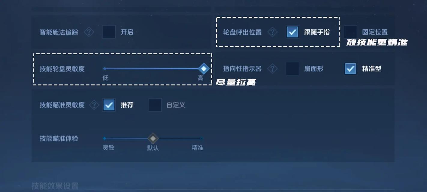露娜出装攻略（露娜出装攻略，为你揭秘最强配装秘籍）-第3张图片-游技攻略库