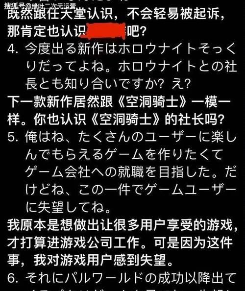 《掌握口袋妖怪创世攻略，成为顶尖训练师》（决胜关键在于策略和团队搭配）-第2张图片-游技攻略库