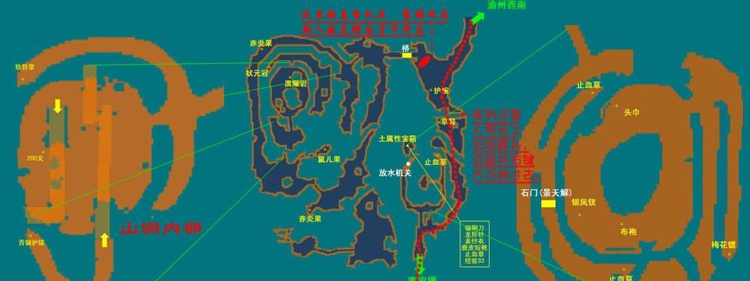 《仙剑3单机游戏攻略技能大全》（掌握关键技能，成为仙剑3大神）-第2张图片-游技攻略库