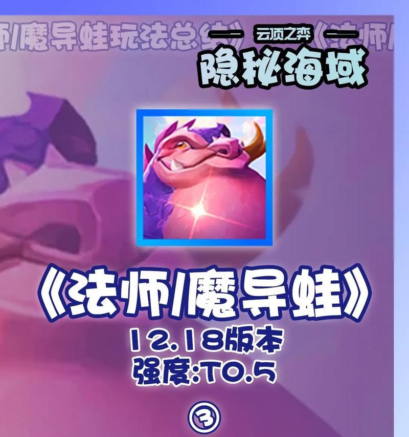 龙龟铲子出装攻略（打造最强攻击力，让龙龟成为战场主宰）-第2张图片-游技攻略库