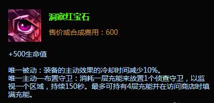 《赏金猎人电脑出装攻略视频大全》（一站式指南助你成为顶尖赏金猎人！）-第1张图片-游技攻略库