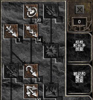 暗黑2标枪技能点加点攻略（尽情挥洒标枪的力量，成为暗黑2中的无敌战士！）-第3张图片-游技攻略库