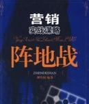 阿拉德谋略战攻略（教你如何利用企鹅技能在阿拉德谋略战中取得胜利）-第1张图片-游技攻略库
