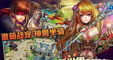 《玩转世界OL技能升级攻略》（升级攻略全解析！轻松提升角色实力，成为顶级玩家！）-第1张图片-游技攻略库
