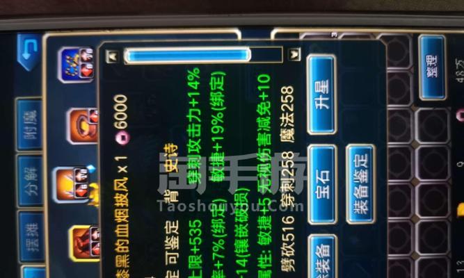 《玩转世界OL技能升级攻略》（升级攻略全解析！轻松提升角色实力，成为顶级玩家！）-第2张图片-游技攻略库