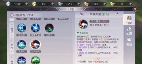 剑灵琴师技能加点攻略（玩转剑灵琴师，释放无尽旋律的力量！）-第2张图片-游技攻略库