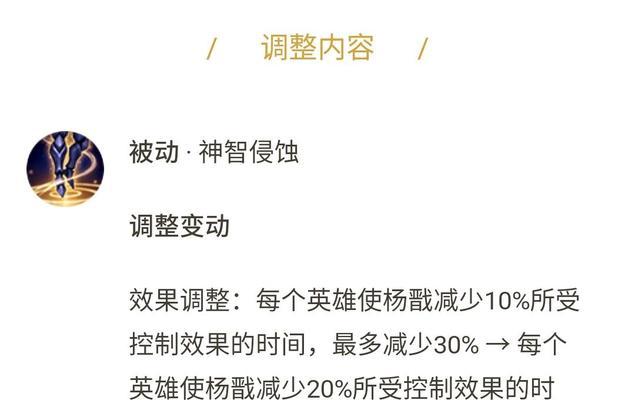 《巅峰对决杨戬出装铭文攻略》（深入剖析杨戬出装、铭文搭配策略，助你成为真正的顶尖玩家）-第1张图片-游技攻略库