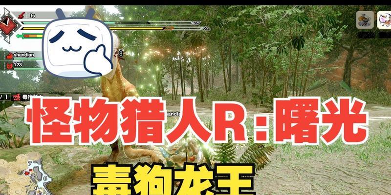 曙光双狗技能搭配攻略（打造最强曙光团队，双狗合击无敌战队）-第3张图片-游技攻略库