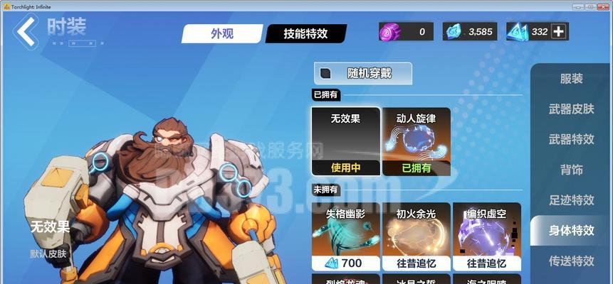 《召唤95技能升级攻略》（成为召唤大师，掌握95技能的秘诀！）-第1张图片-游技攻略库