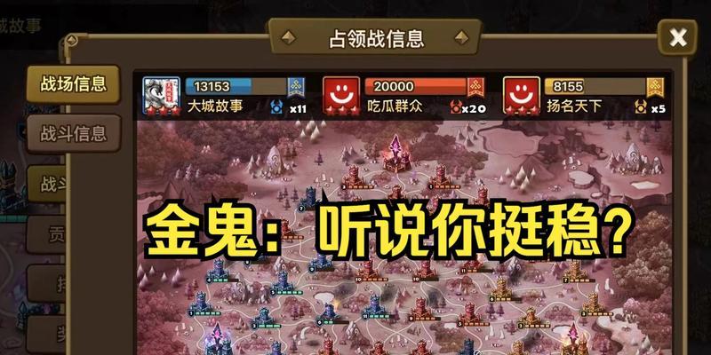 《召唤95技能升级攻略》（成为召唤大师，掌握95技能的秘诀！）-第3张图片-游技攻略库