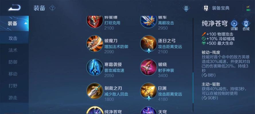 《吕布铭文出装全部攻略最新》（王者荣耀吕布出装搭配、铭文技巧大揭秘！）-第2张图片-游技攻略库
