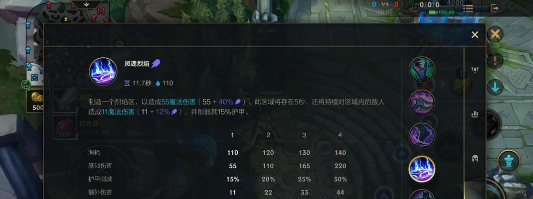 软辅符文及出装攻略（解密软辅符文及出装攻略，提升英雄的辅助效果）-第2张图片-游技攻略库